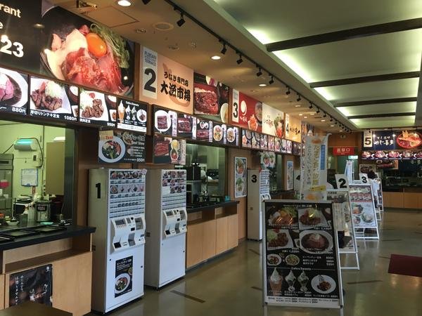 🏞️ 후지카와 라쿠자 휴게소 이미지 4